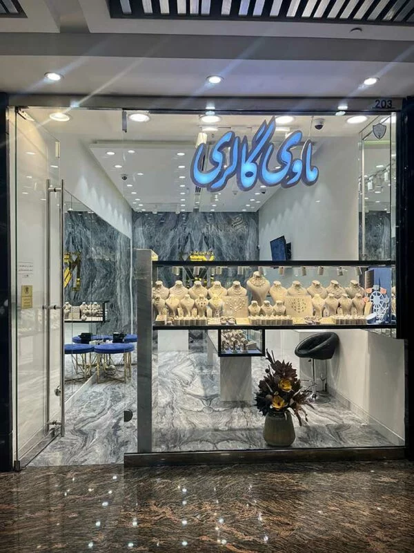 گالری پایاب 