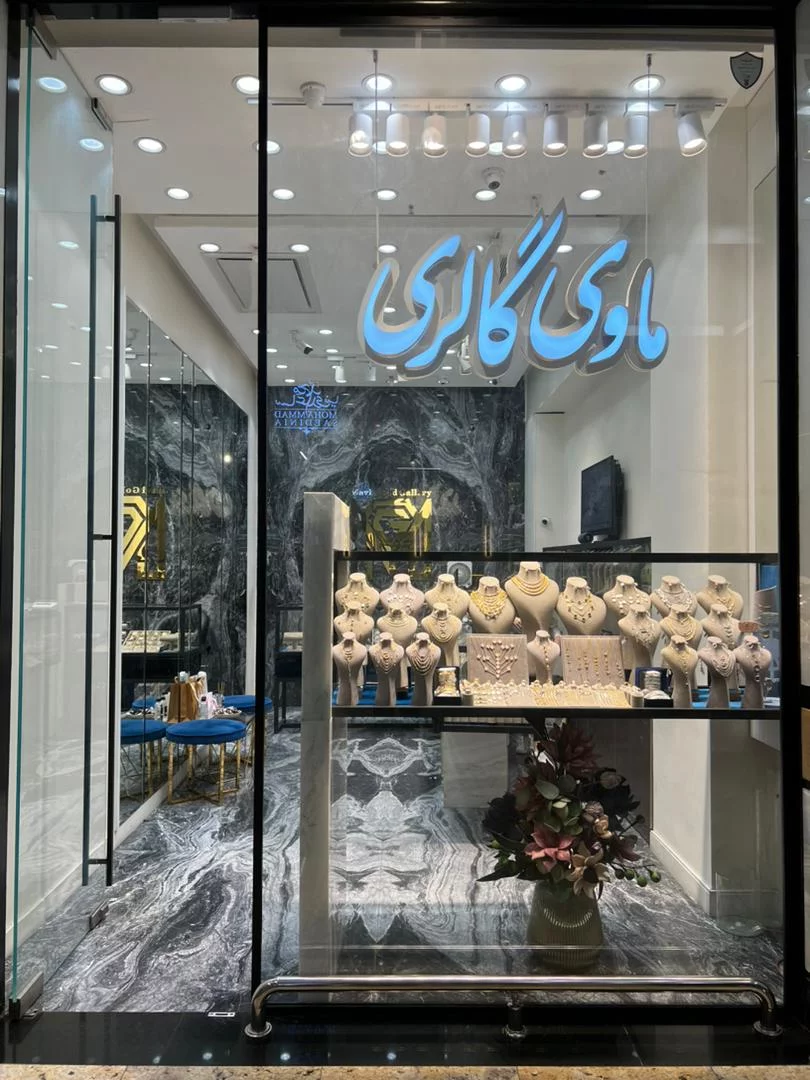 گالری پایاب 