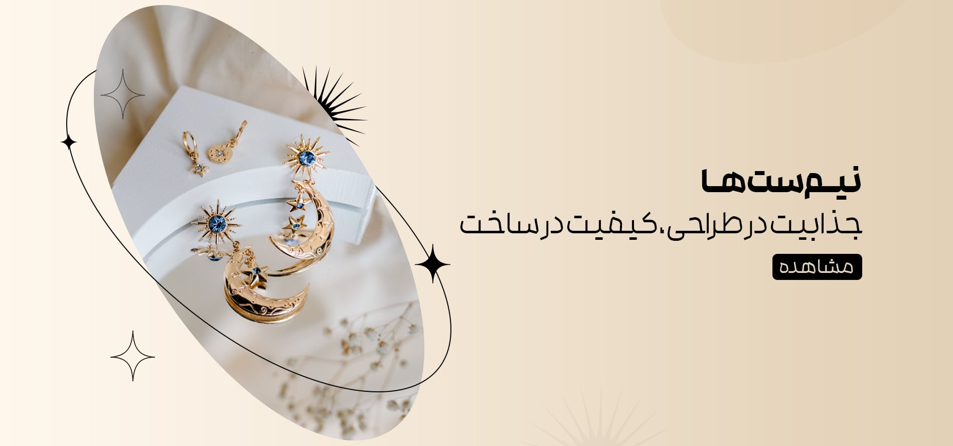 اسلایدر دو