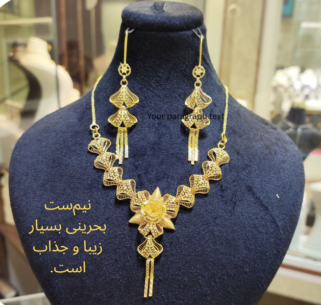 نیم ست بحرینی بسیار زیبا ومنحصر به فرد
